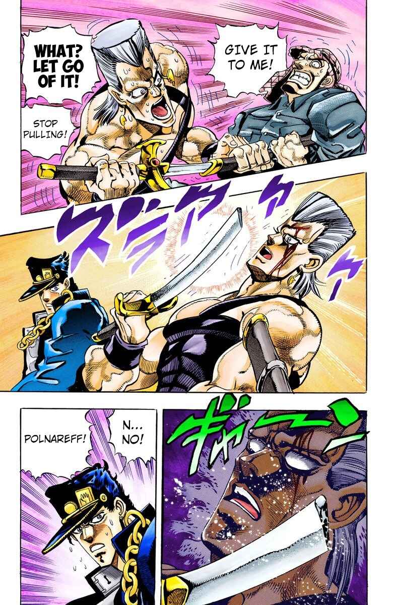 JoJo no Kimyou na Bouken: Part 3 - Stardust Crusaders Color-ban Chapter 83 - Page 19
