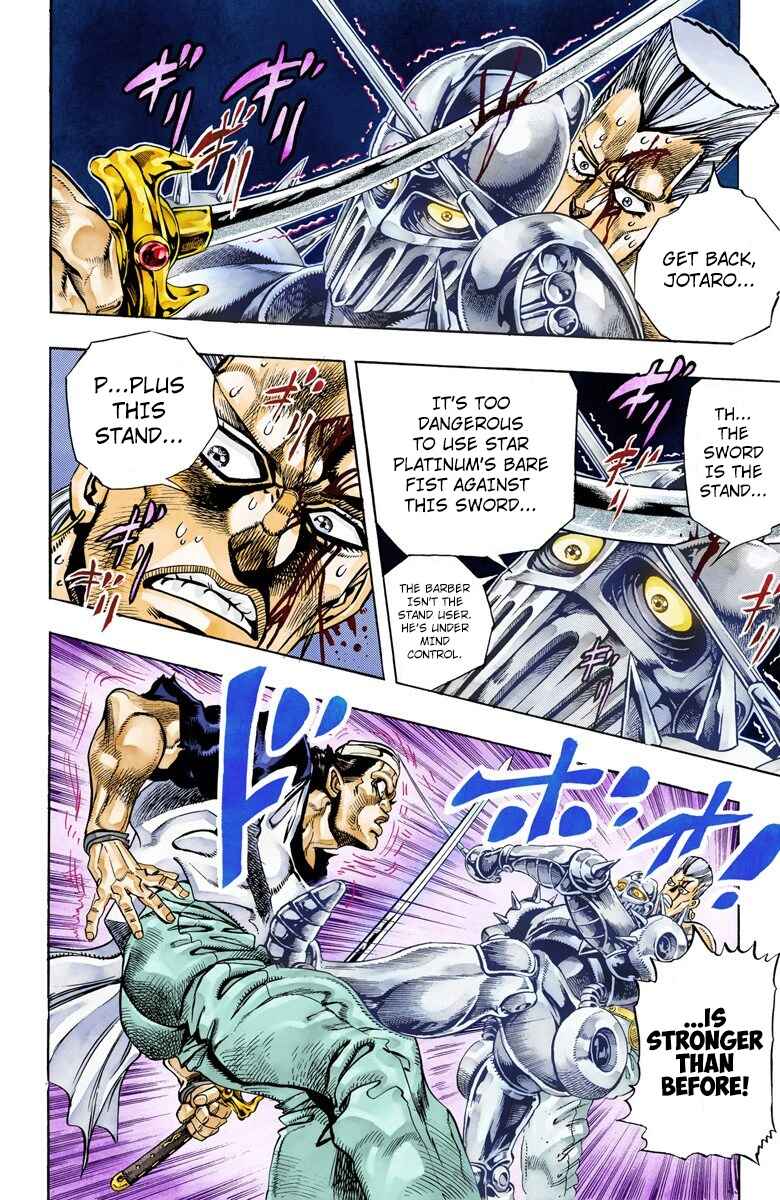 JoJo no Kimyou na Bouken: Part 3 - Stardust Crusaders Color-ban Chapter 83 - Page 2