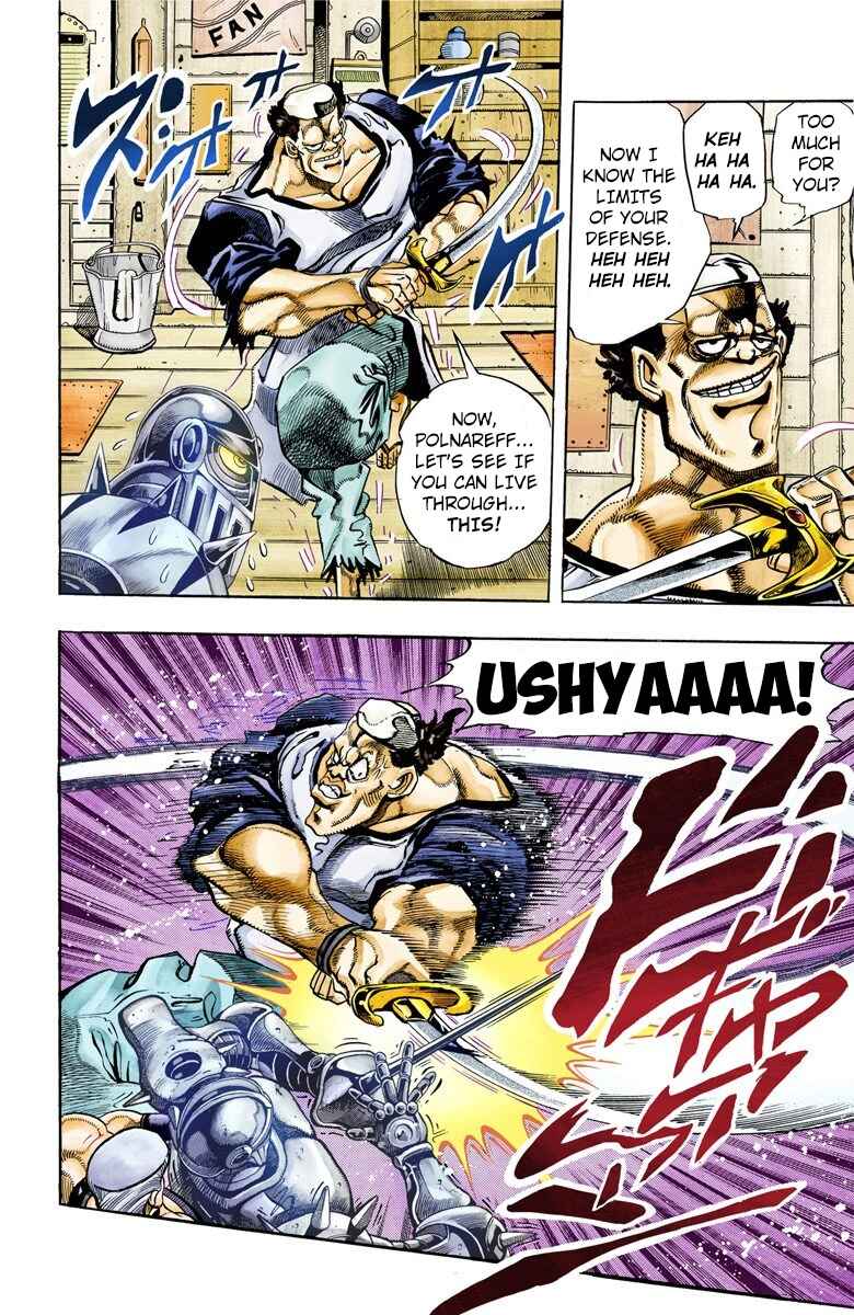 JoJo no Kimyou na Bouken: Part 3 - Stardust Crusaders Color-ban Chapter 83 - Page 4