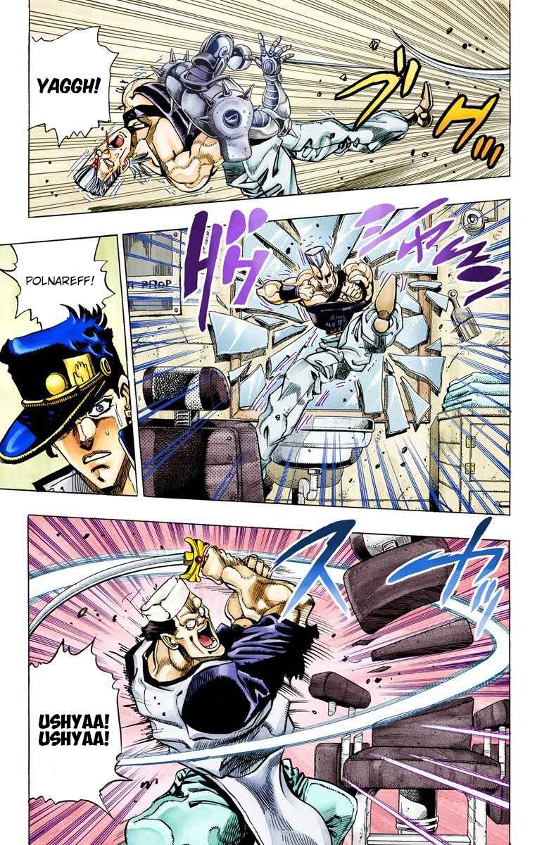 JoJo no Kimyou na Bouken: Part 3 - Stardust Crusaders Color-ban Chapter 83 - Page 5