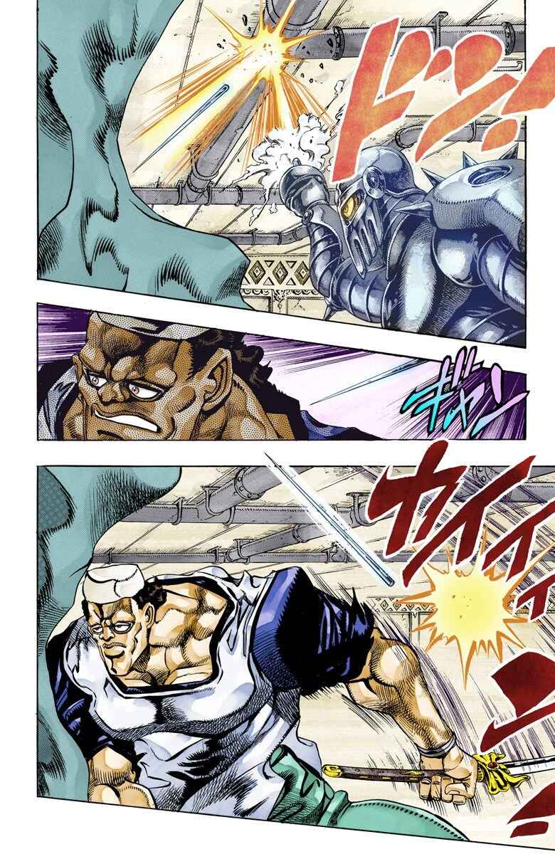 JoJo no Kimyou na Bouken: Part 3 - Stardust Crusaders Color-ban Chapter 83 - Page 8