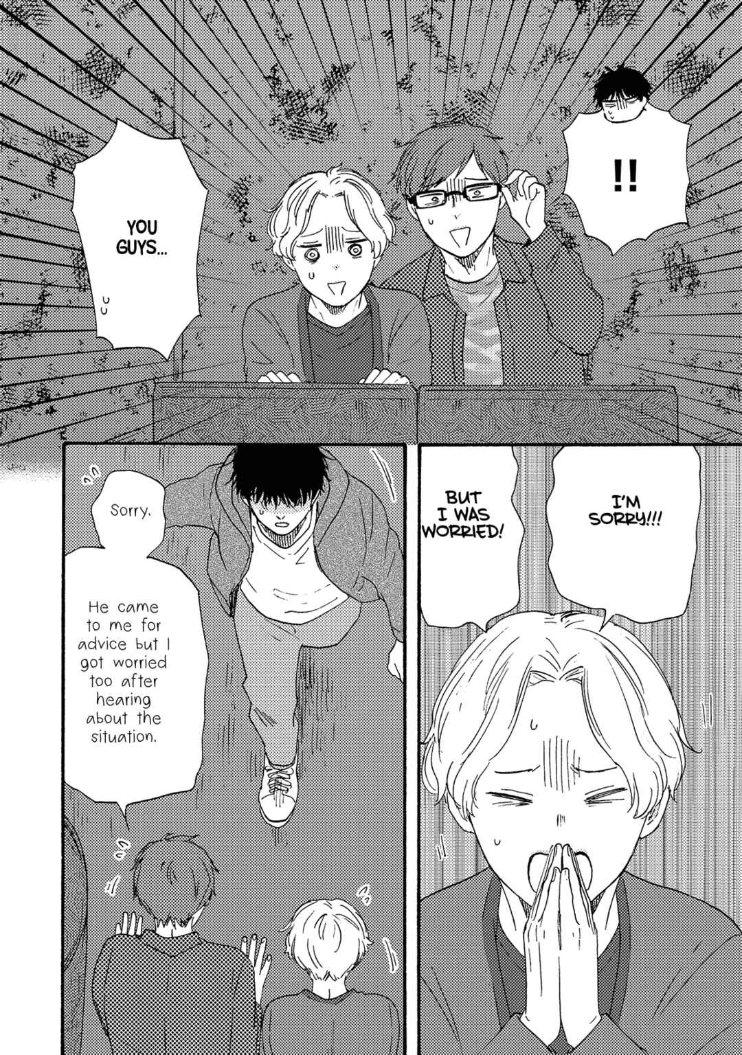 Would You Suck My Blood? Chapter 12 - Page 19