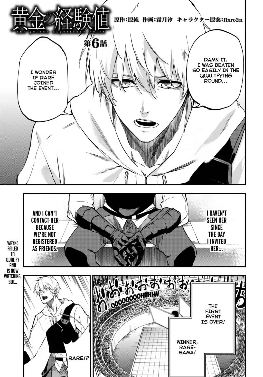 Ougon no Keikenchi Chapter 6 - Page 2