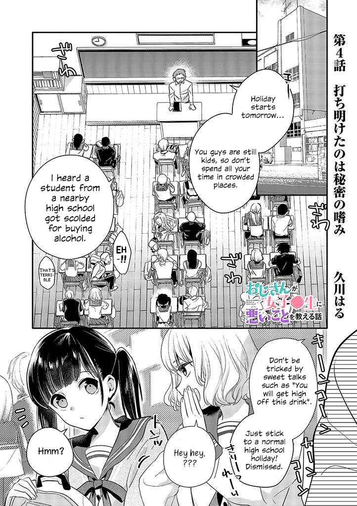 Oji-san ga Joshi●sei ni Warui Koto wo Oshieru Hanashi Chapter 4 - Page 1