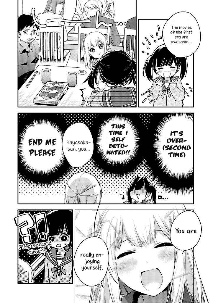 Oji-san ga Joshi●sei ni Warui Koto wo Oshieru Hanashi Chapter 4 - Page 15