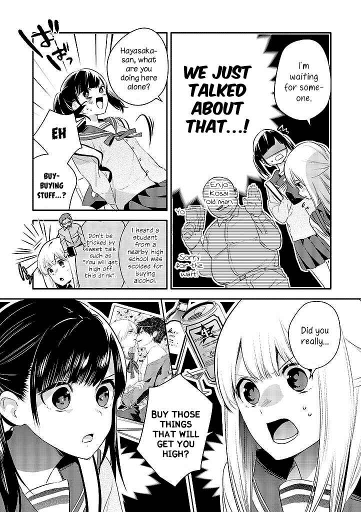 Oji-san ga Joshi●sei ni Warui Koto wo Oshieru Hanashi Chapter 4 - Page 6