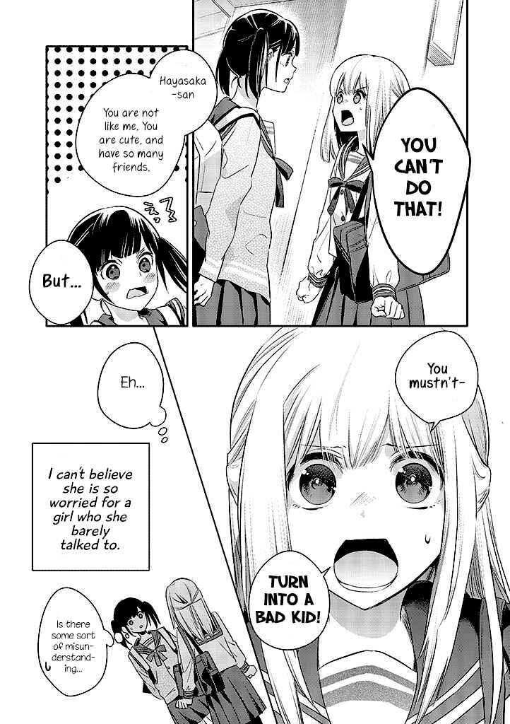 Oji-san ga Joshi●sei ni Warui Koto wo Oshieru Hanashi Chapter 4 - Page 8