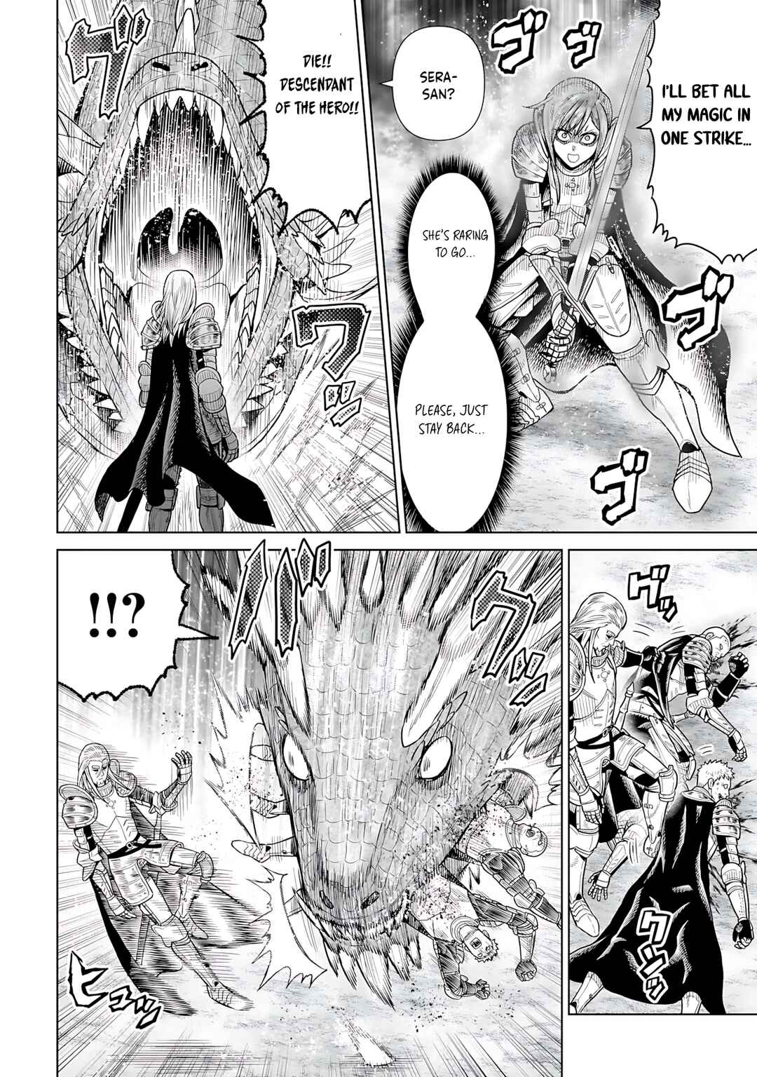 Ninja no Kishi Chapter 6 - Page 23