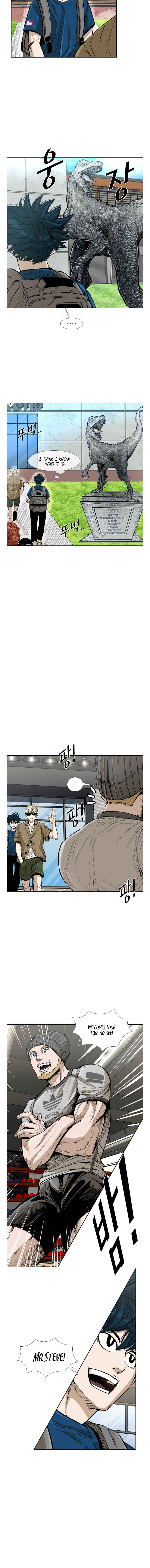 Shark Chapter 224 - Page 11