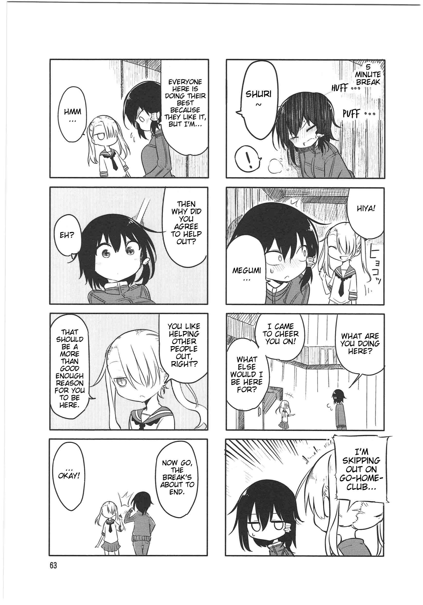 Komori-san wa Kotowarenai! Chapter 8 - Page 7