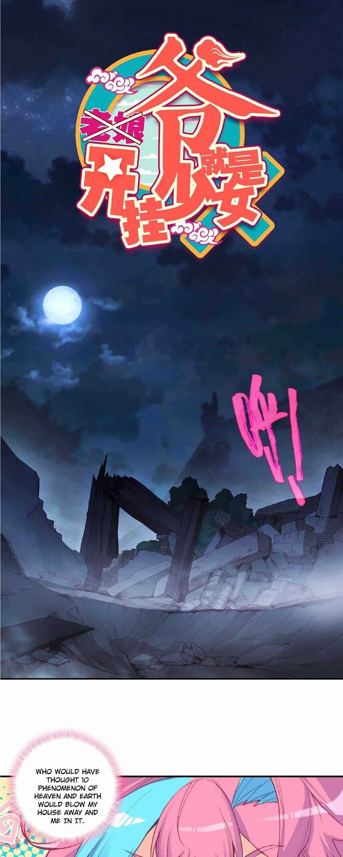 Yé Jiùshì Kāiguà Shàonǚ Chapter 100 - Page 1