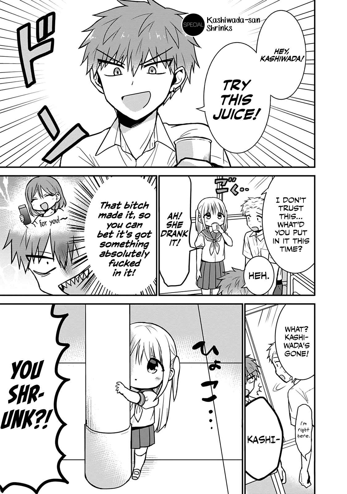 Kao ni Denai Kashiwada-san to Kao ni Deru Oota-kun Chapter 50.5 - Page 1