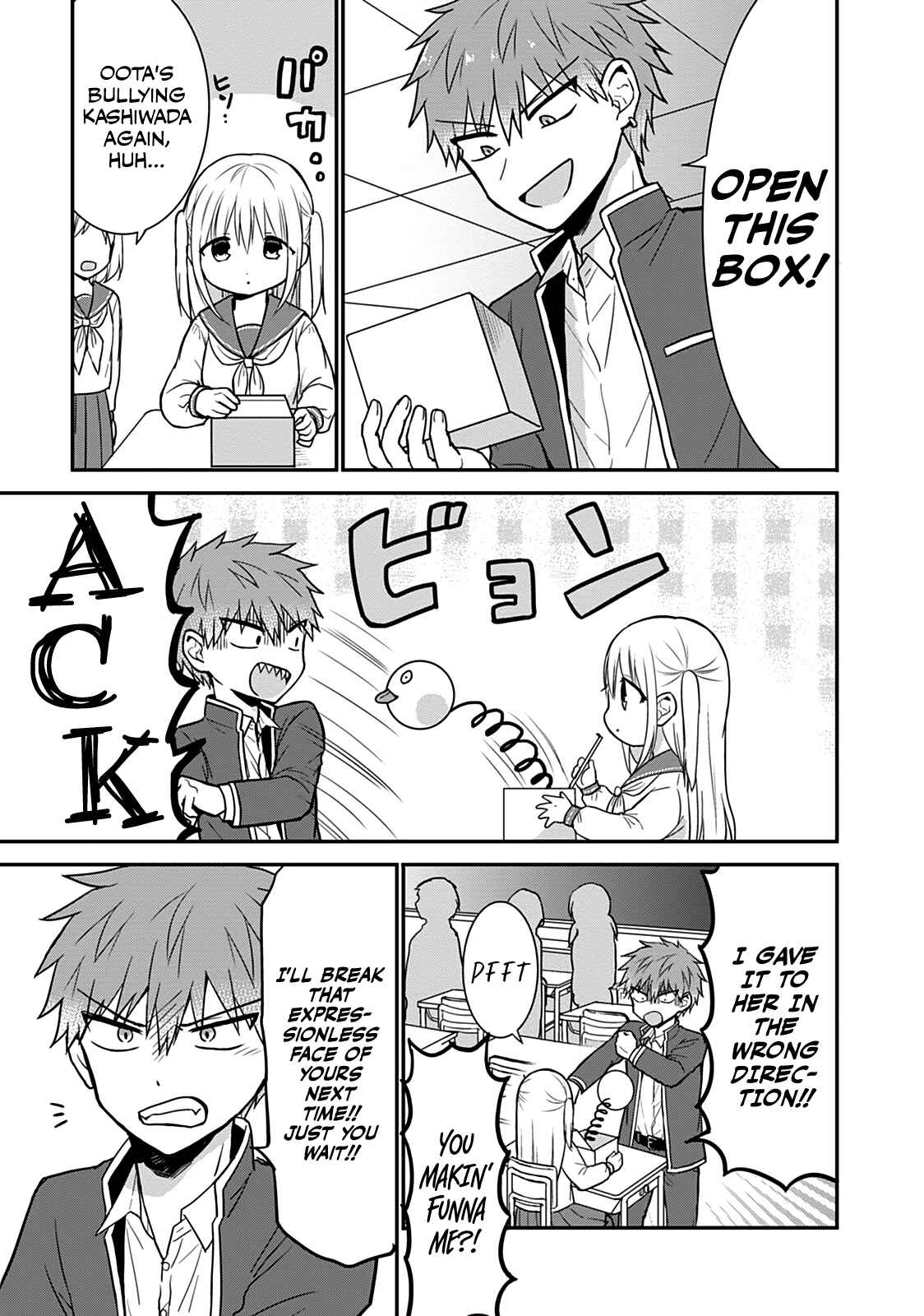 Kao ni Denai Kashiwada-san to Kao ni Deru Oota-kun Chapter 50.5 - Page 11