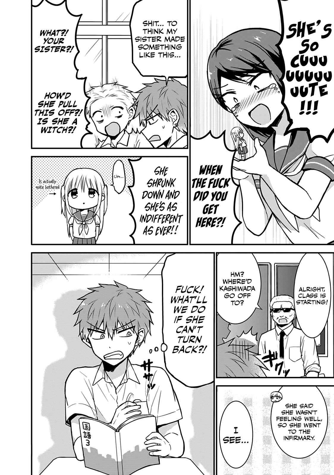 Kao ni Denai Kashiwada-san to Kao ni Deru Oota-kun Chapter 50.5 - Page 2
