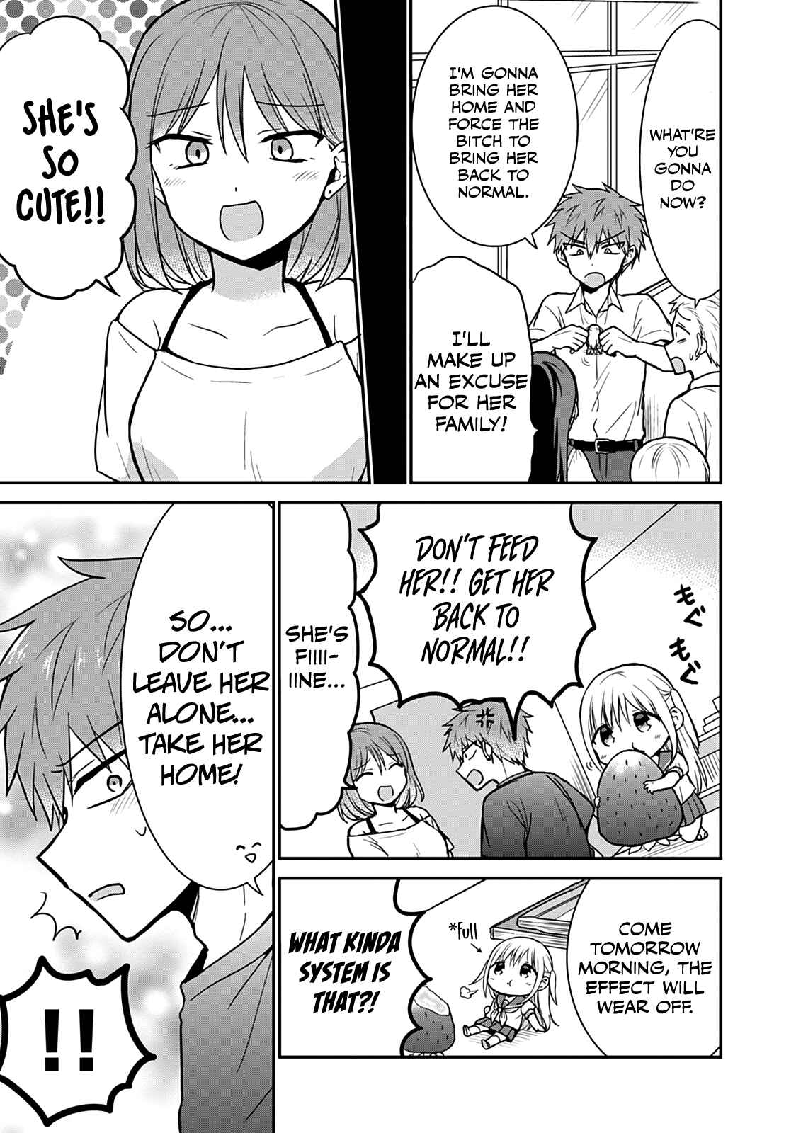 Kao ni Denai Kashiwada-san to Kao ni Deru Oota-kun Chapter 50.5 - Page 5