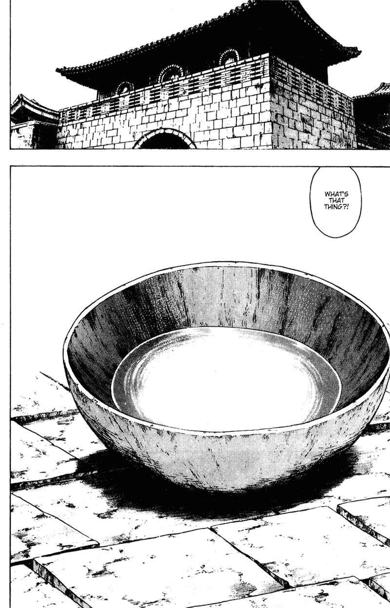 Shamo Chapter 145 - Page 6