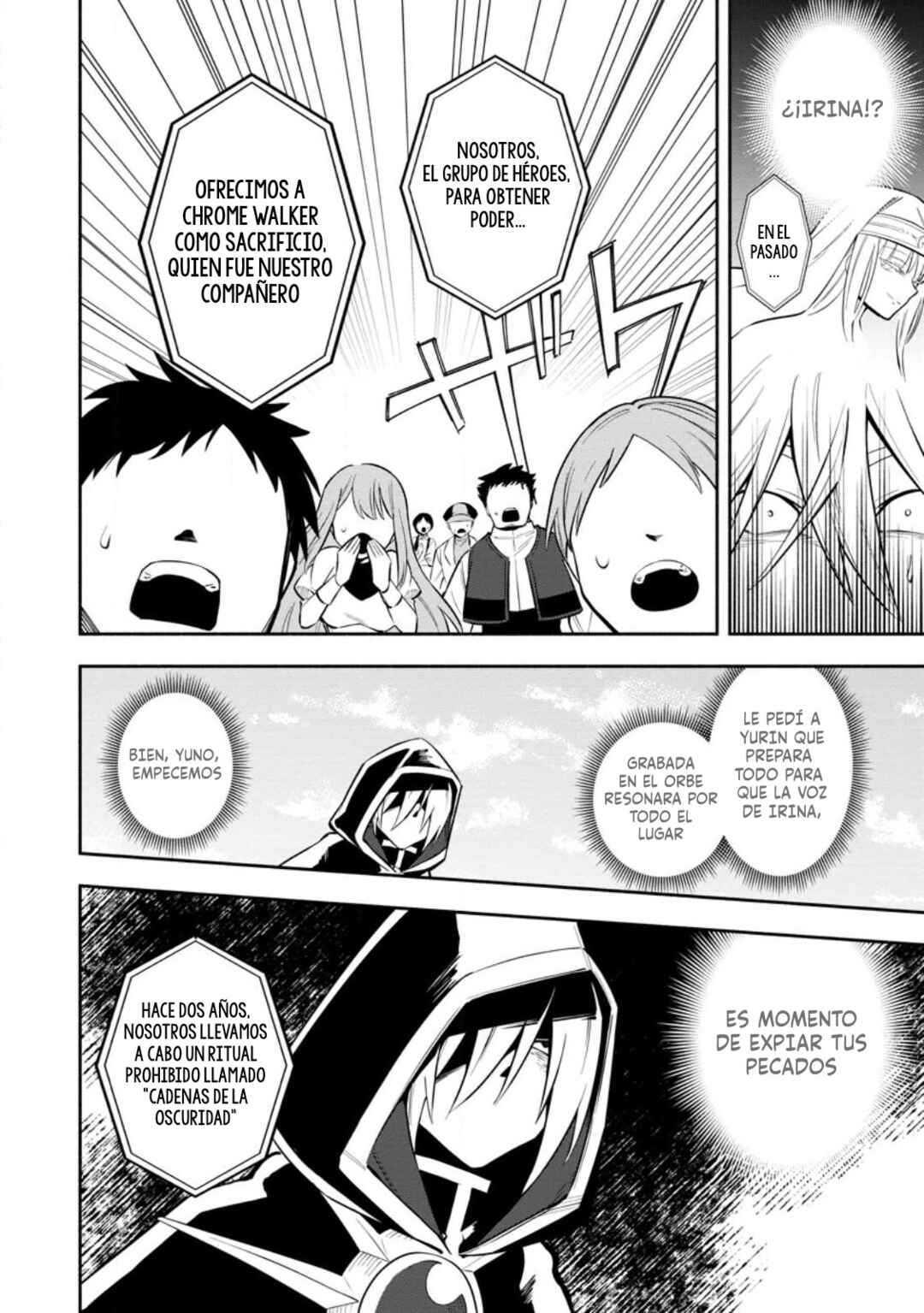 My Lover Was Stolen, and I Was Kicked Out of the Hero’s Party, but I Awakened to the EX Skill “Fixed Damage” and Became Invincible Chapter 27 - Page 16