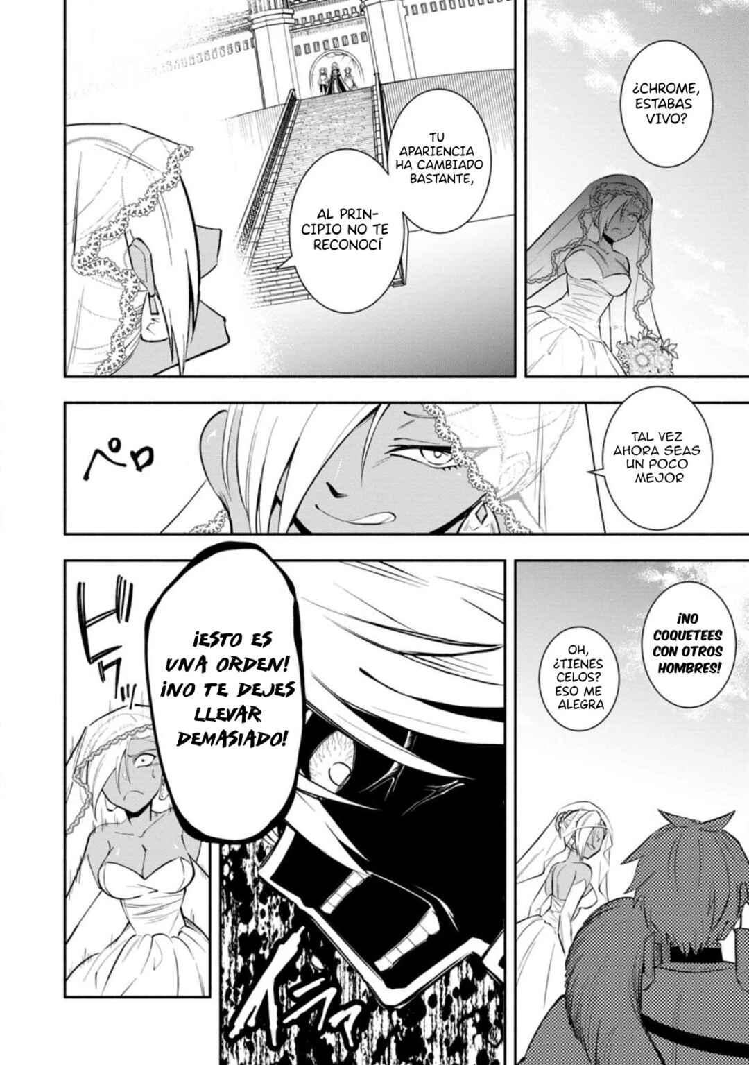My Lover Was Stolen, and I Was Kicked Out of the Hero’s Party, but I Awakened to the EX Skill “Fixed Damage” and Became Invincible Chapter 27 - Page 24