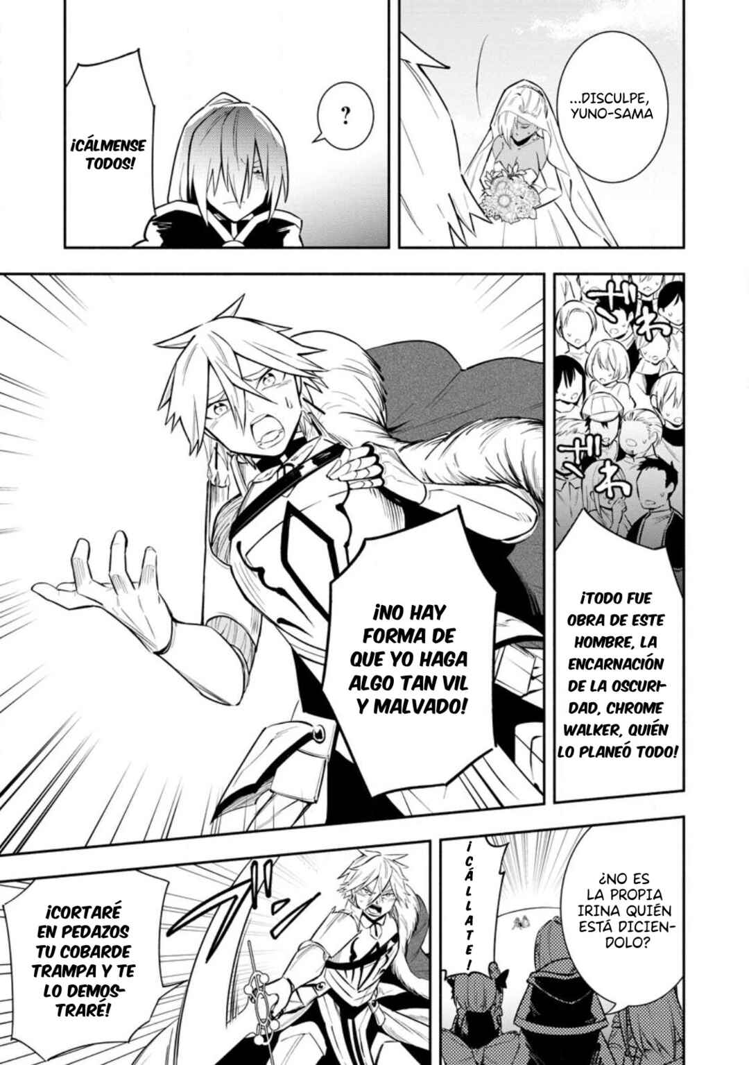 My Lover Was Stolen, and I Was Kicked Out of the Hero’s Party, but I Awakened to the EX Skill “Fixed Damage” and Became Invincible Chapter 27 - Page 25