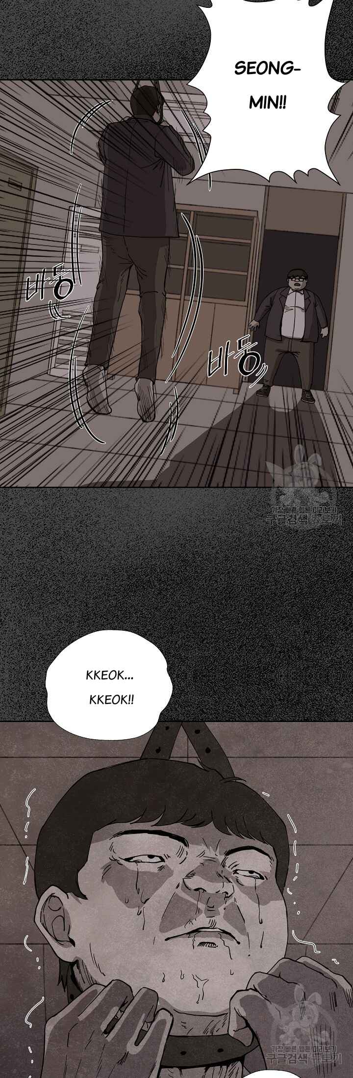 Secret Ballot Chapter 5 - Page 24