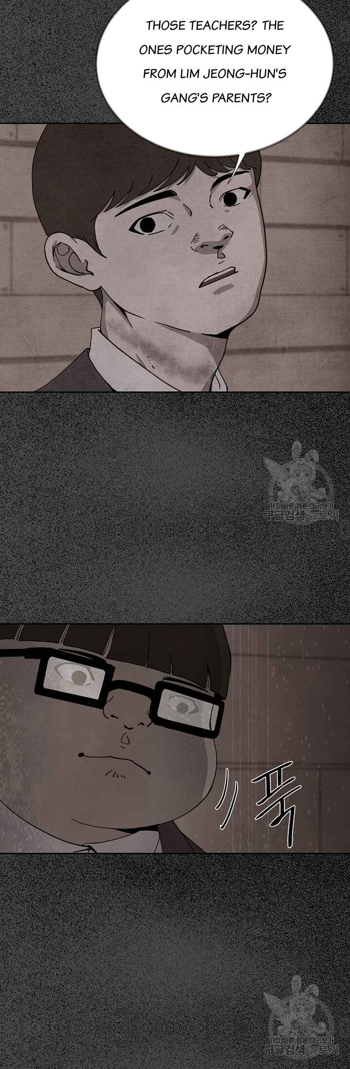 Secret Ballot Chapter 5 - Page 33