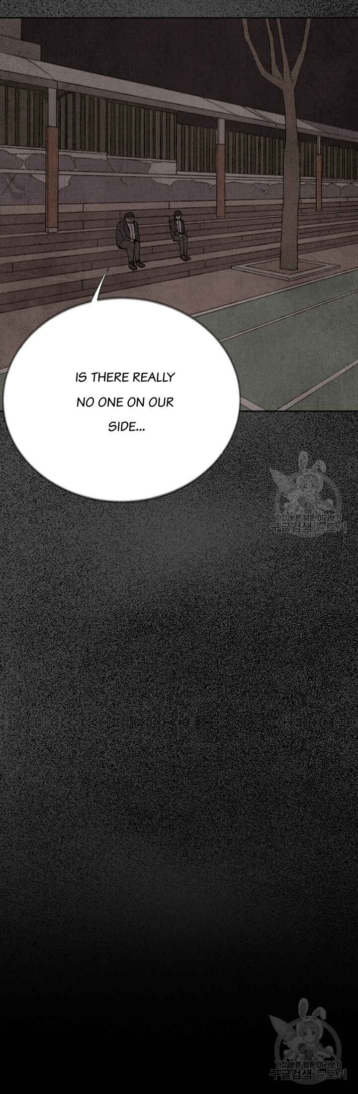 Secret Ballot Chapter 5 - Page 34