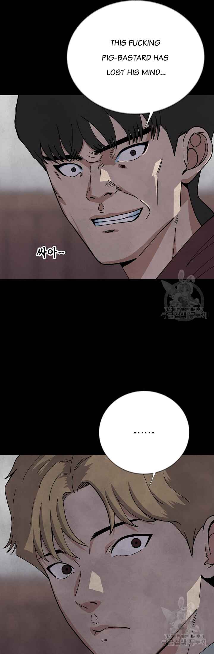 Secret Ballot Chapter 5 - Page 38