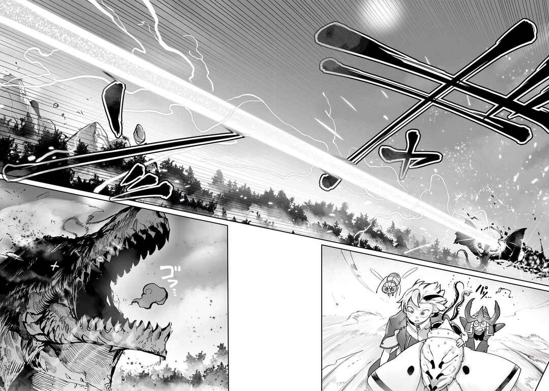 Ore no Zensei no Chishiki de Teihen Shoku Tamer ga Joukyuu Shoku ni Natte Shimai Sou na Ken Chapter 54 - Page 14
