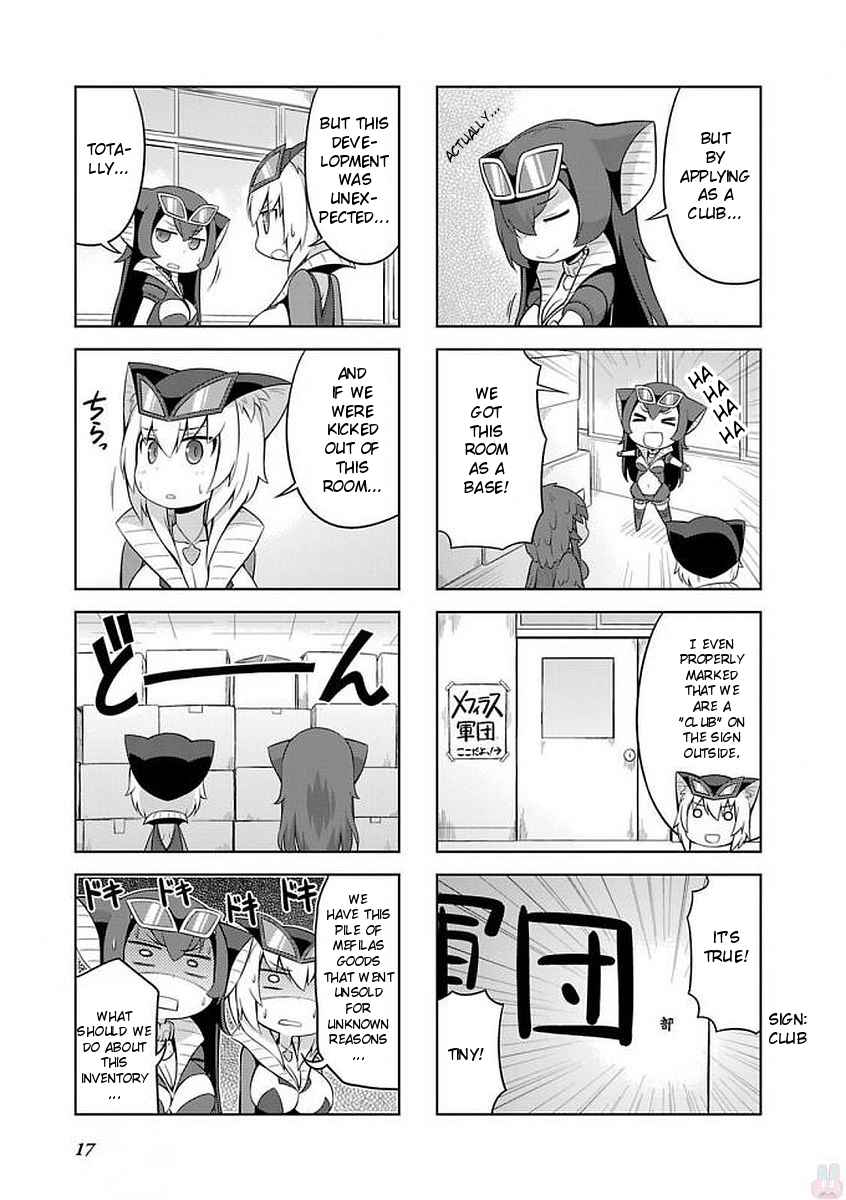 Ultra Kaiju Humanization Project "GALAXY DAYS" Chapter 25 - Page 3