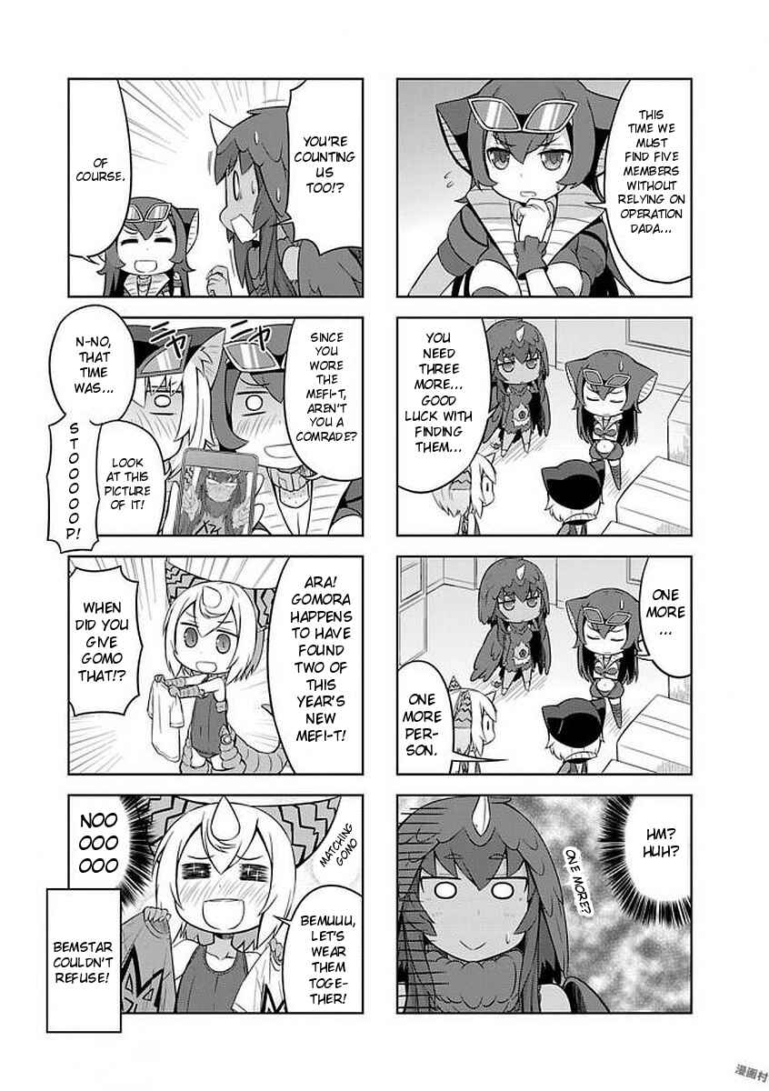 Ultra Kaiju Humanization Project "GALAXY DAYS" Chapter 25 - Page 5