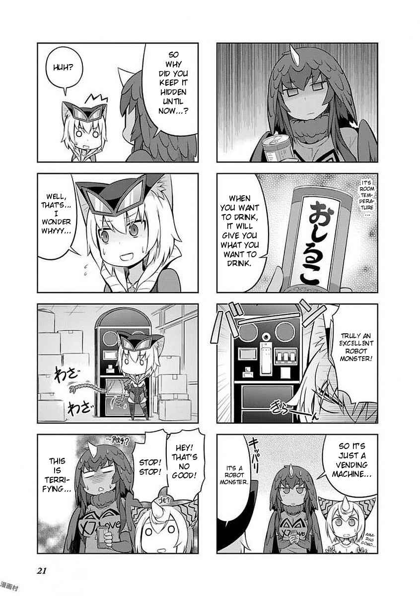 Ultra Kaiju Humanization Project "GALAXY DAYS" Chapter 25 - Page 7