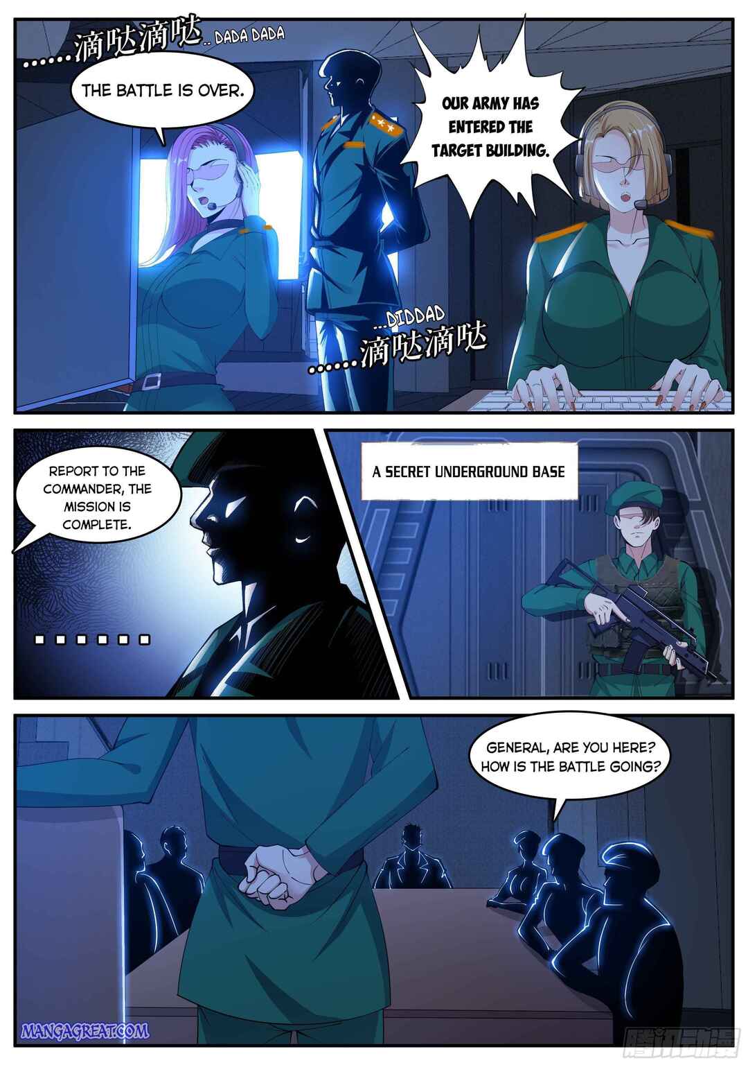Xìtǒng Sòng Wǒ Bìnànsuǒ Chapter 24 - Page 3