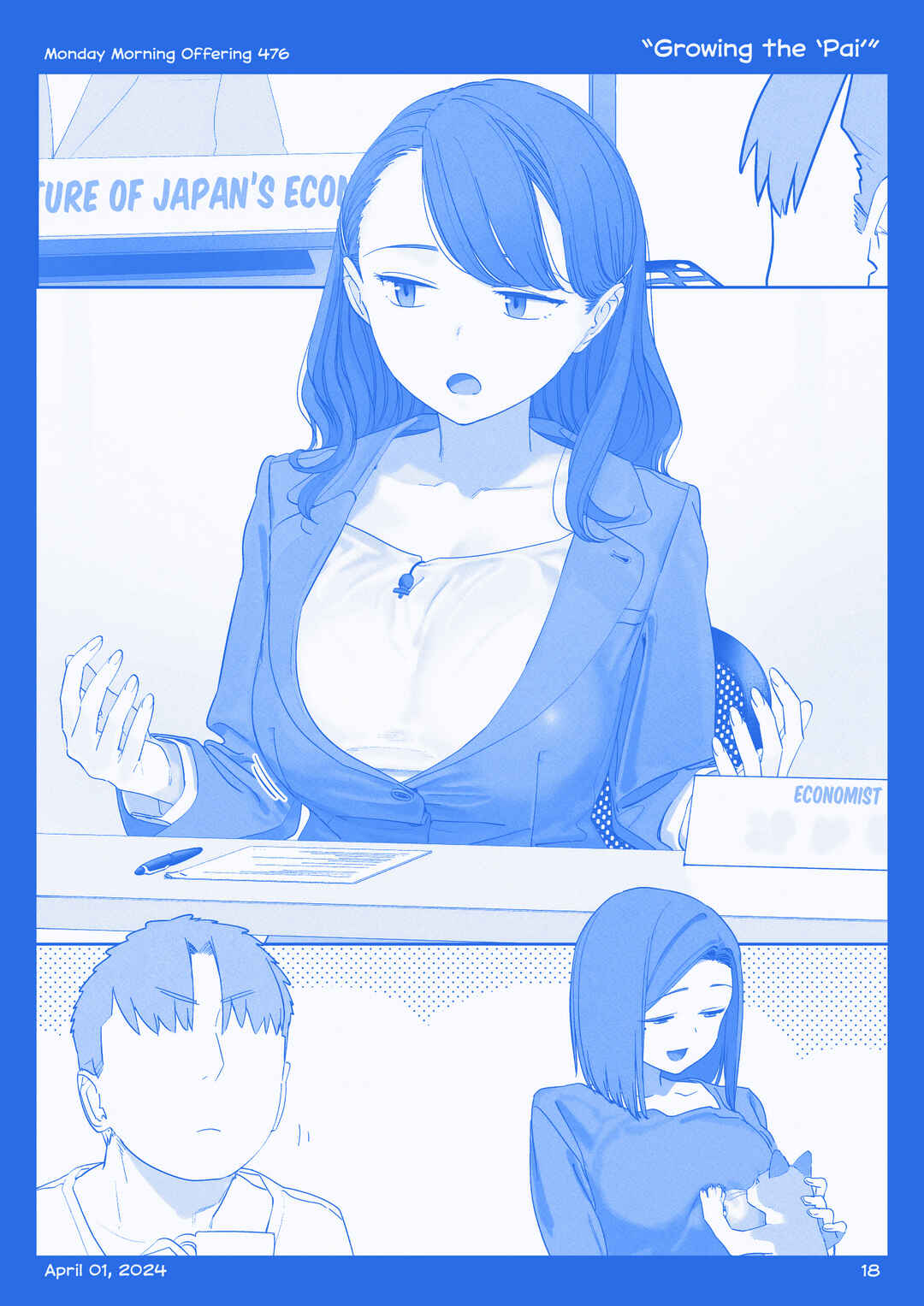 Getsuyoubi no Tawawa  (Twitter Webcomic) Chapter 50 - Page 17