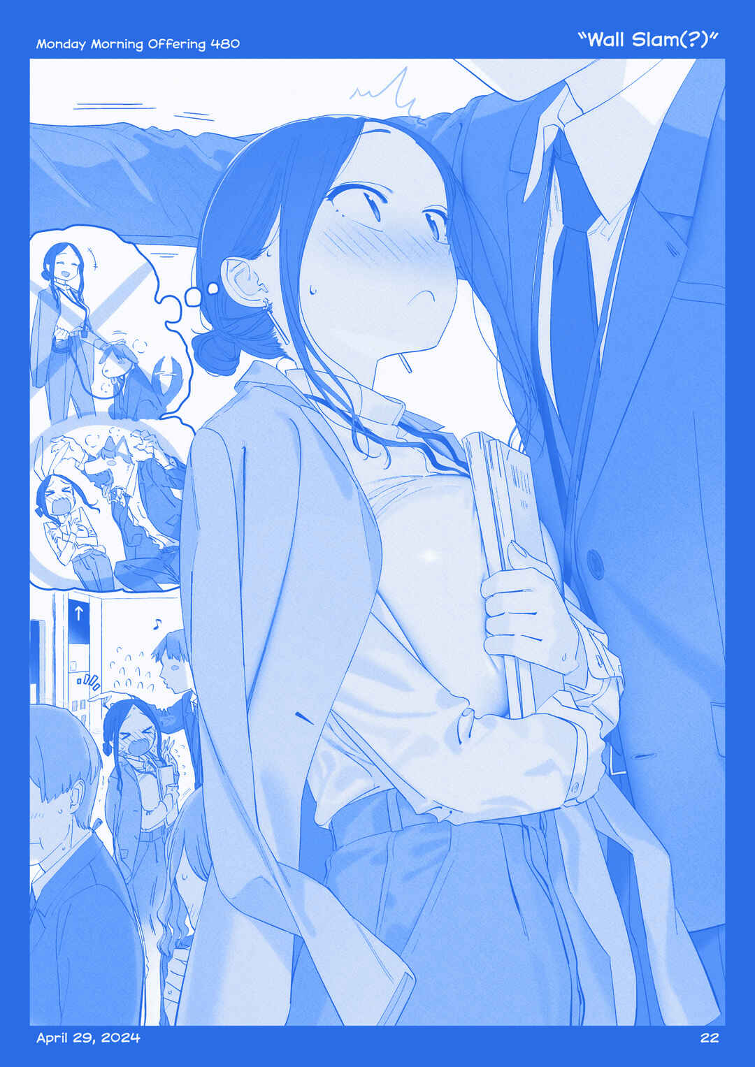 Getsuyoubi no Tawawa  (Twitter Webcomic) Chapter 50 - Page 21