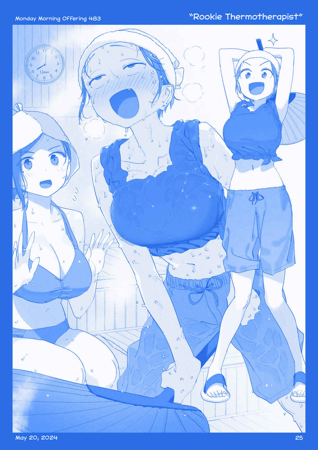 Getsuyoubi no Tawawa  (Twitter Webcomic) Chapter 50 - Page 24