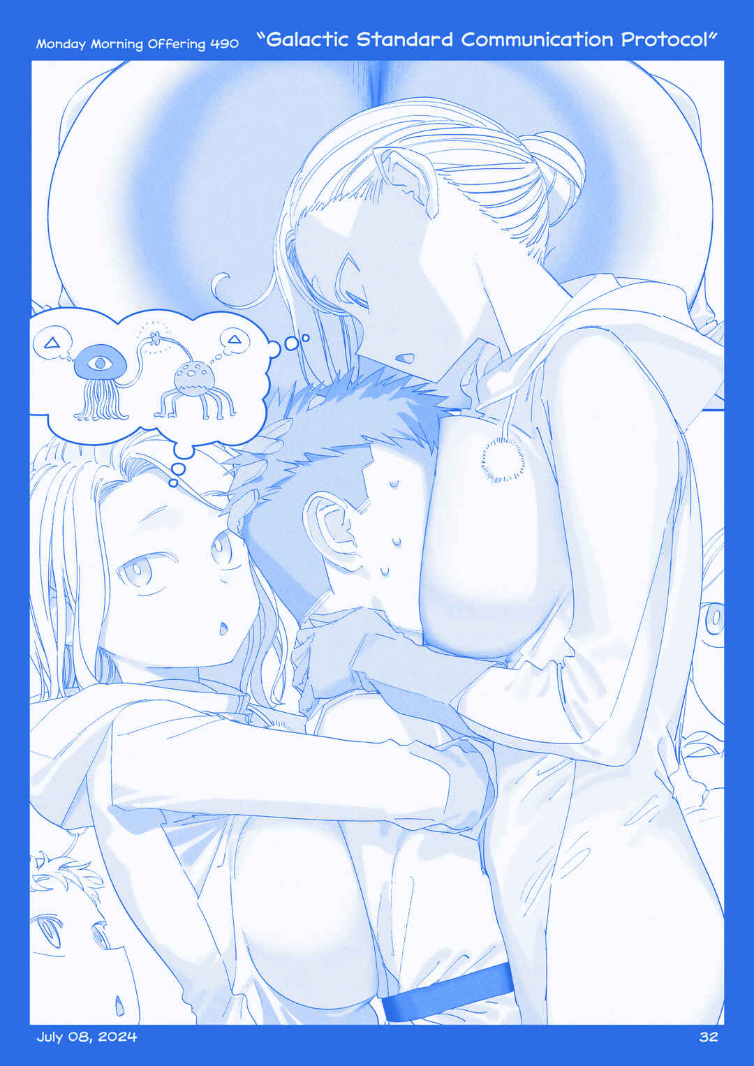 Getsuyoubi no Tawawa  (Twitter Webcomic) Chapter 50 - Page 31
