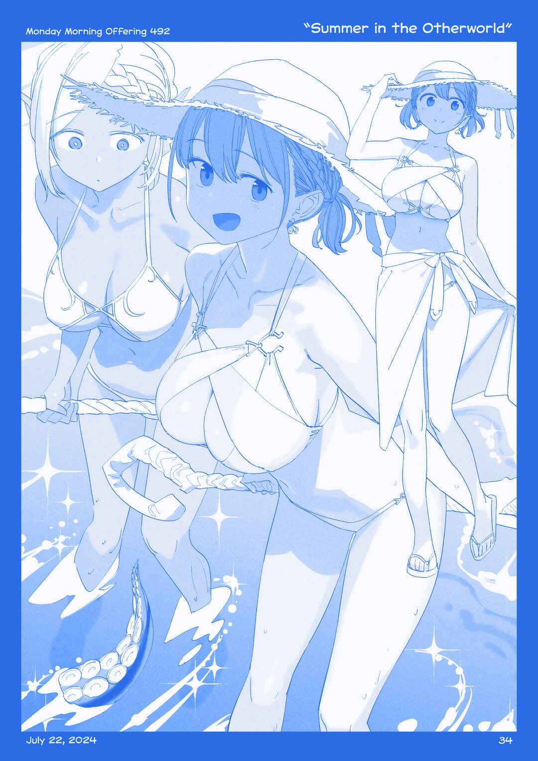 Getsuyoubi no Tawawa  (Twitter Webcomic) Chapter 50 - Page 33
