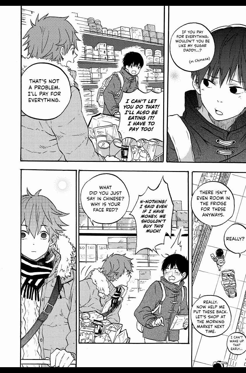 We Met in Ueno Chapter 3 - Page 12