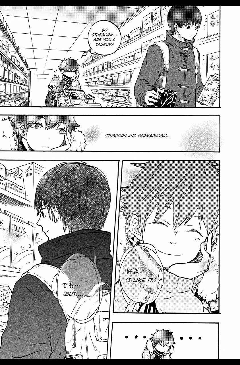 We Met in Ueno Chapter 3 - Page 13