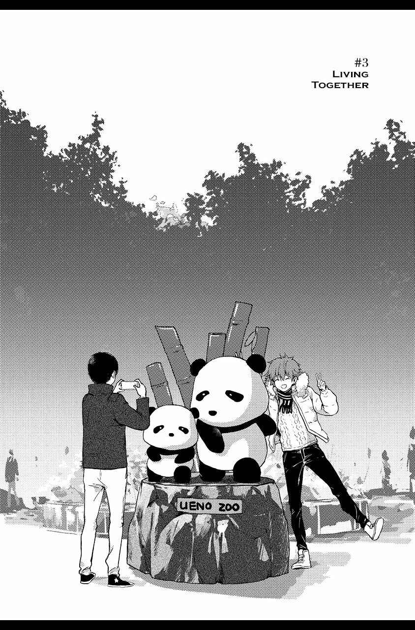 We Met in Ueno Chapter 3 - Page 4