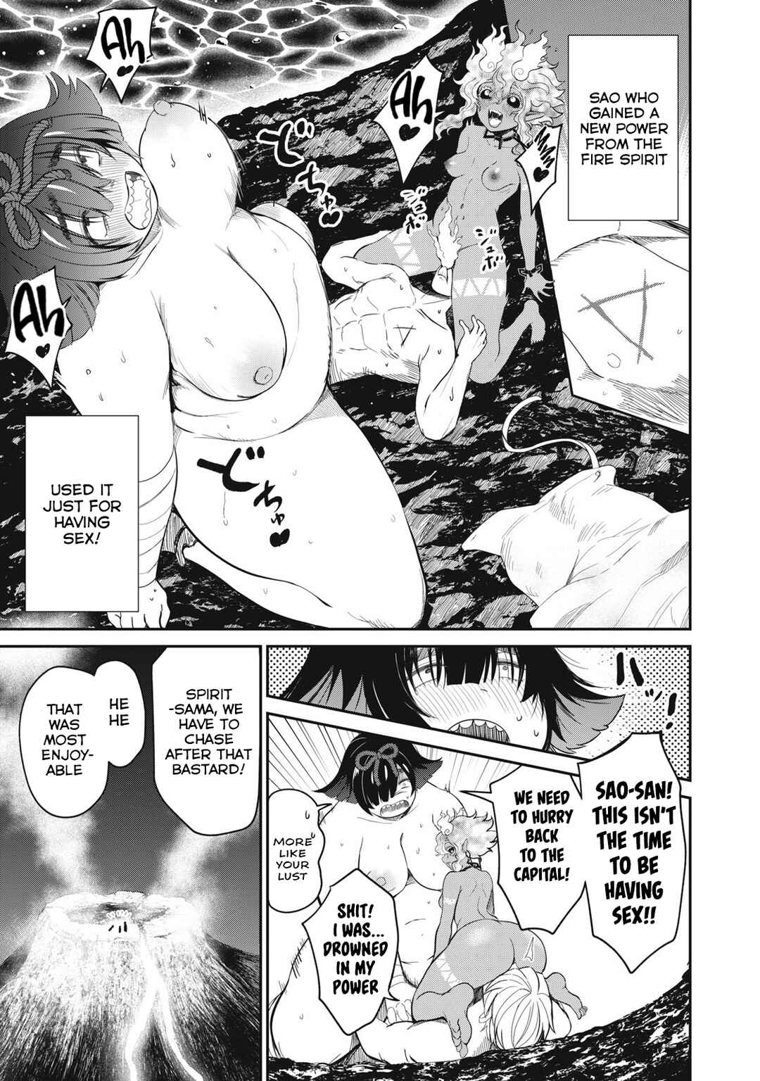 Isekai Koushoku Musouroku ~Isekai Tensei no Chie to Chikara wo, Tada Hitasura ×××× Suru tame ni Tsukau~ Chapter 40 - Page 1