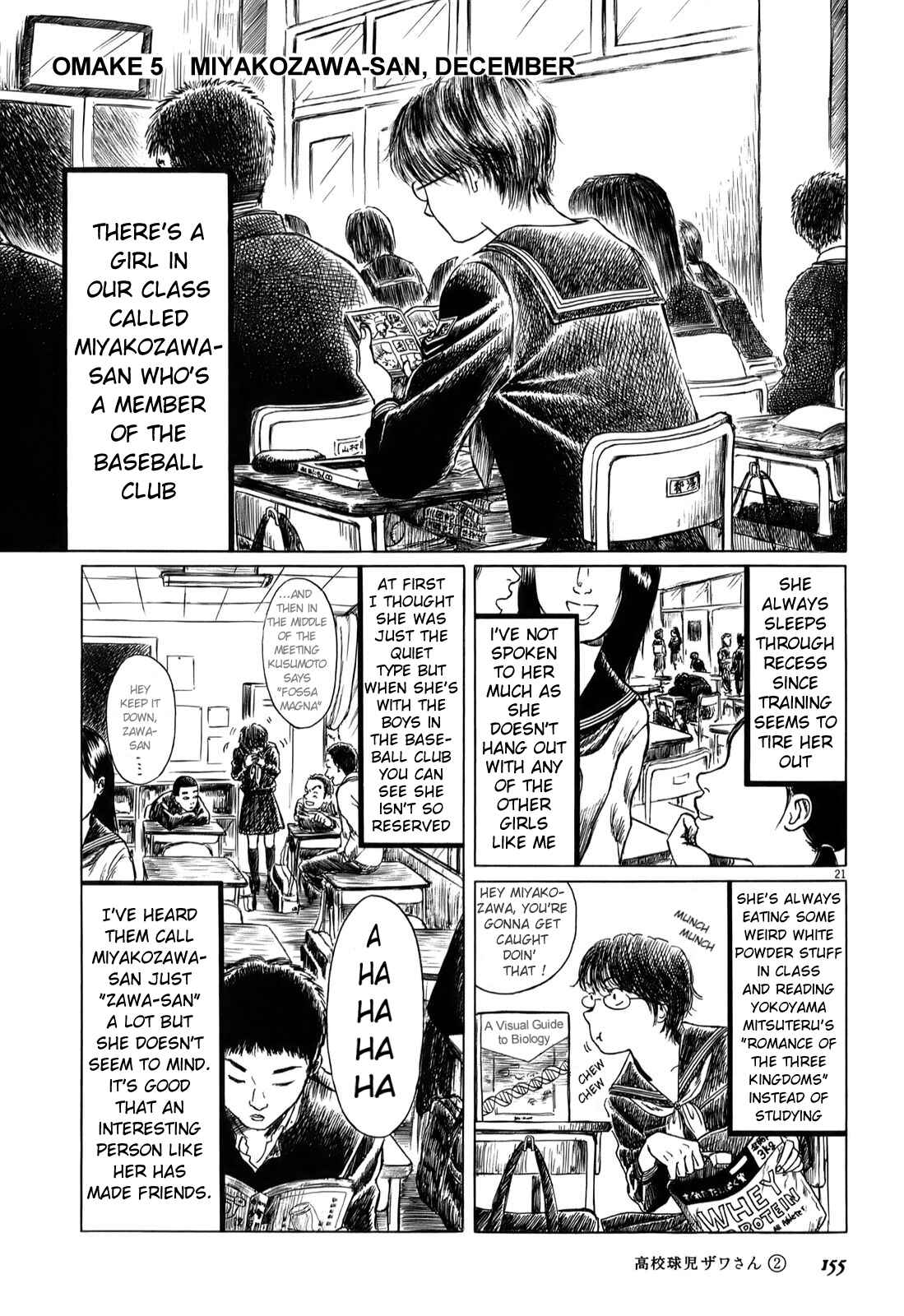Koukou Kyuji Zawa-san Chapter 32.5 - Page 1