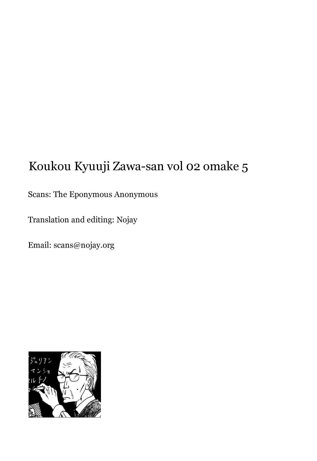 Koukou Kyuji Zawa-san Chapter 32.5 - Page 6