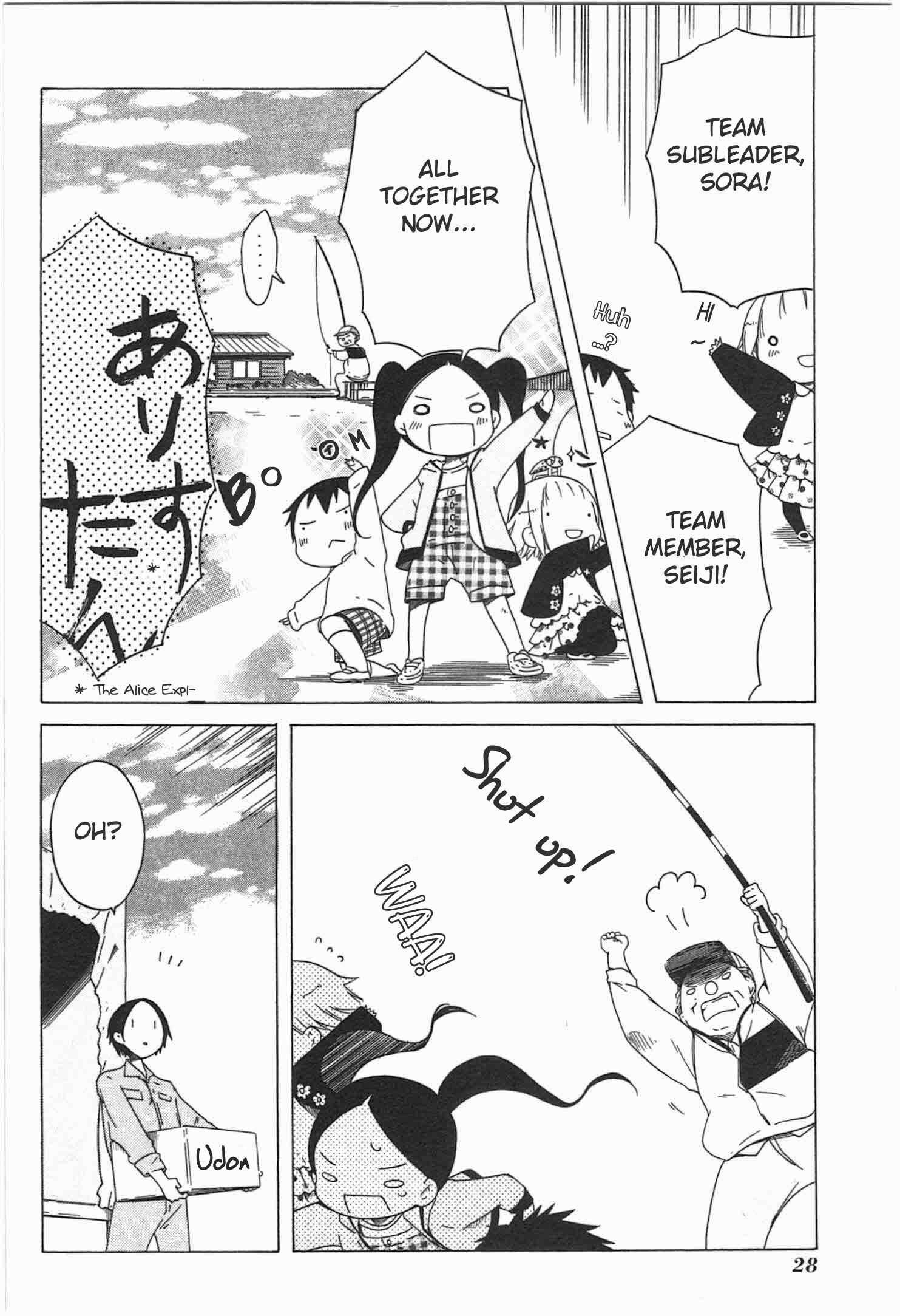 Sumikko no Sora-san Chapter 16 - Page 6