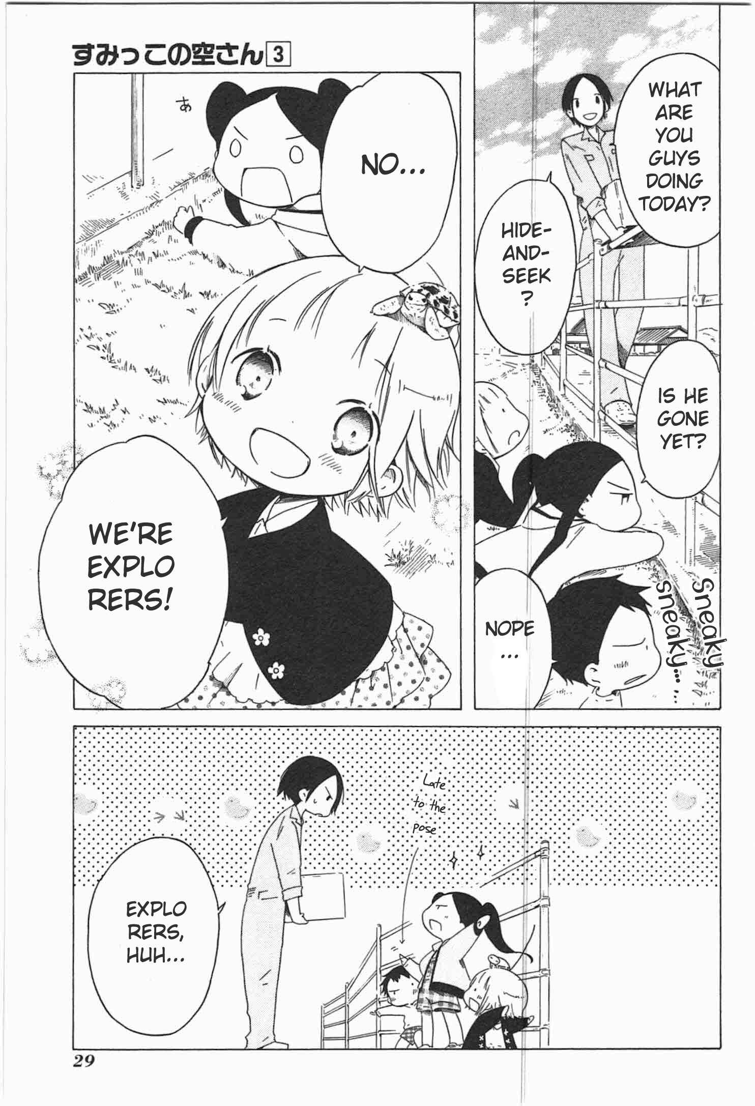 Sumikko no Sora-san Chapter 16 - Page 7