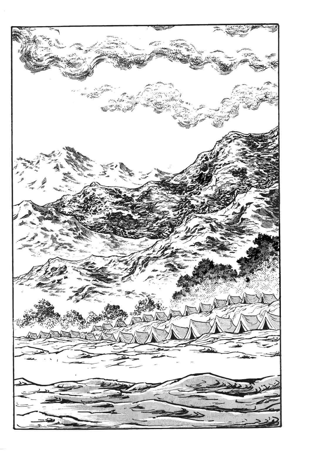 Sangokushi Chapter 23 - Page 26