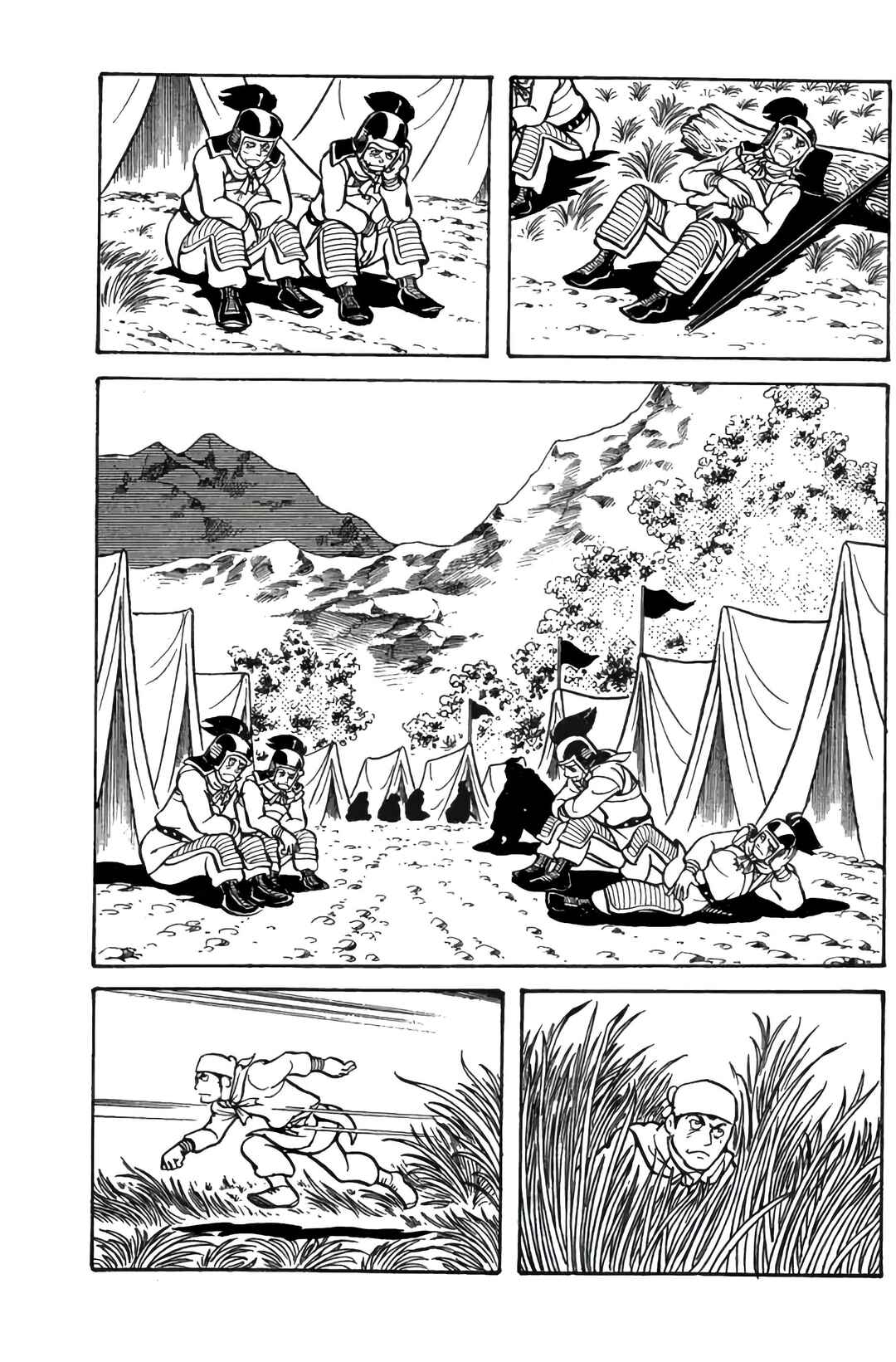 Sangokushi Chapter 23 - Page 27