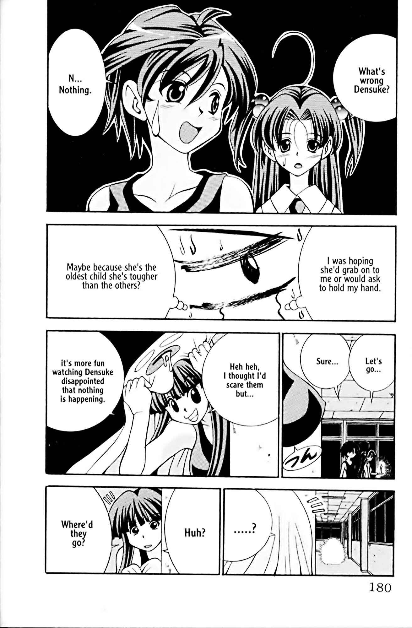 Eiken Chapter 16 - Page 12