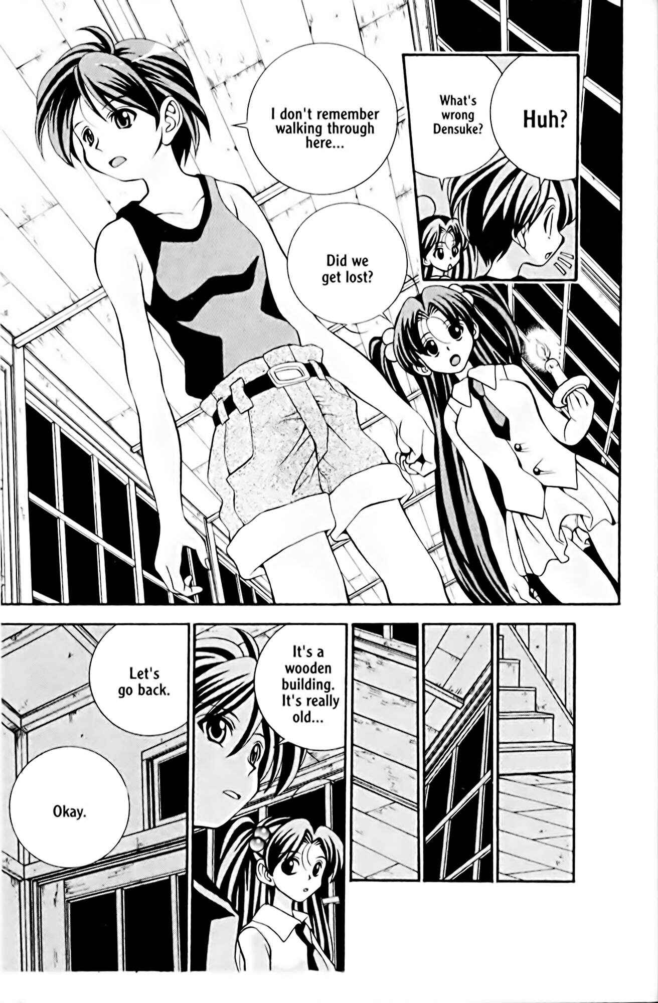 Eiken Chapter 16 - Page 13