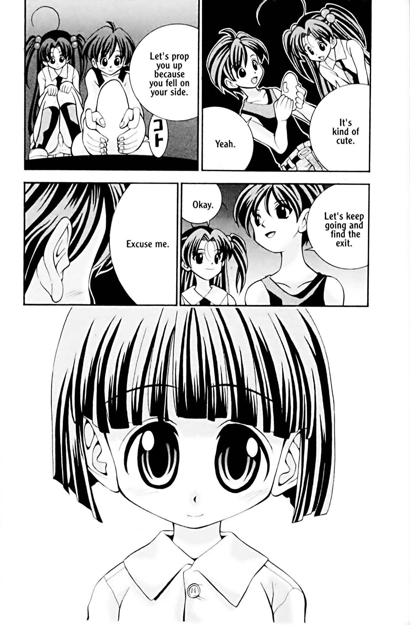 Eiken Chapter 16 - Page 15